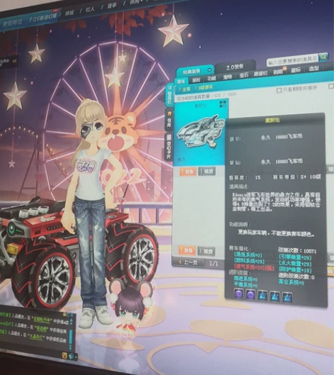 qq飞车迈凯轮全29火力全开双4级，竞速宠...