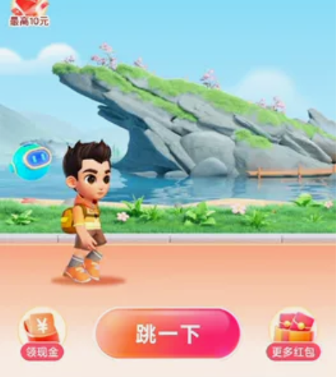 今日头条极速版扫一扫周末领红包 感兴趣的话...