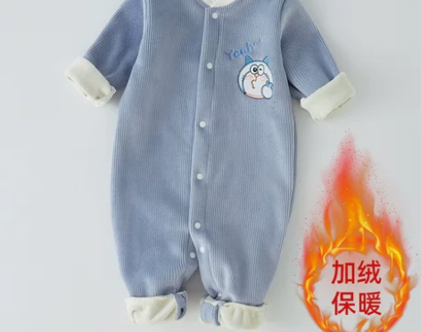 【三折专区】品牌折扣店撤柜婴儿保暖连体衣秋...