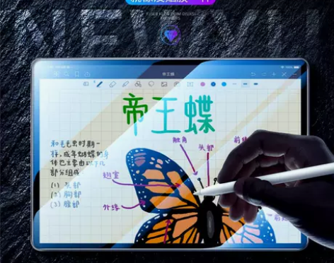 适用酷比魔方iplay50mini钢化膜8...