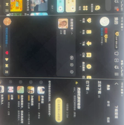 安卓系统，酷我音乐豪华vip一年。豪华VI...