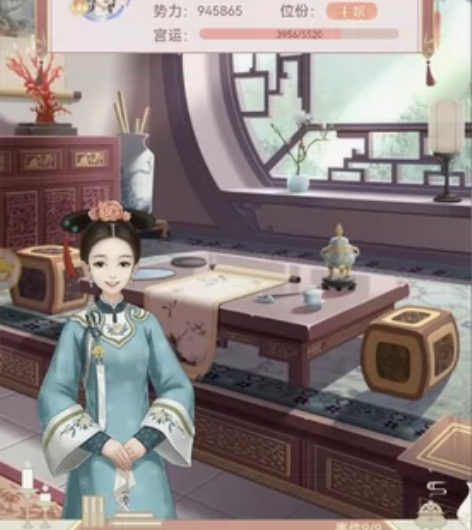 爱江山更爱美人QQ小程序，瑶仙宫，送花绣园...