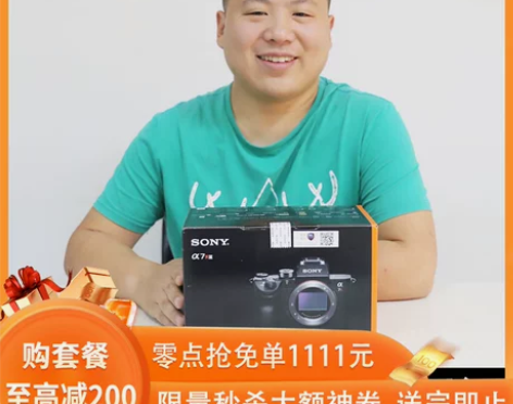Sony/索尼 a7m3… 感兴趣的话点“...