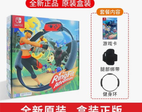 健身环大冒险 感兴趣的话点“我想要”和我私...