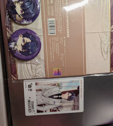 未定事件簿 陆景和 set 飞雪落红尘色纸...