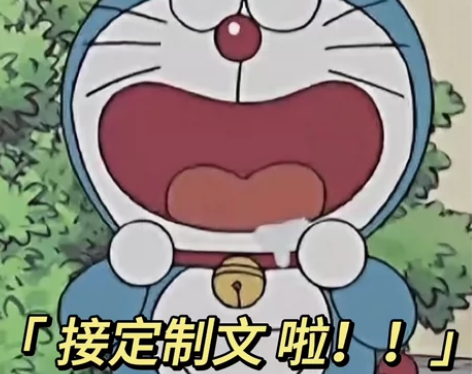 ●【梦女乙女/ooc/同人文/私人订制/】...