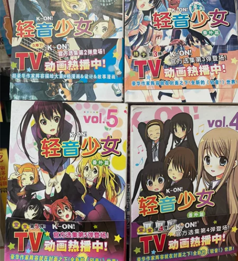 轻音少女 同人漫画4本 精品堂 旧书,书本...