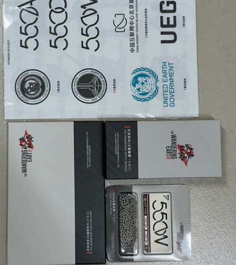 流浪地球周边，图上即所有。不包邮不议价 感...