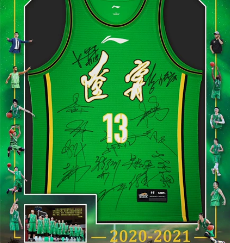 CBA联赛2020-2021 赛季辽篮全队...