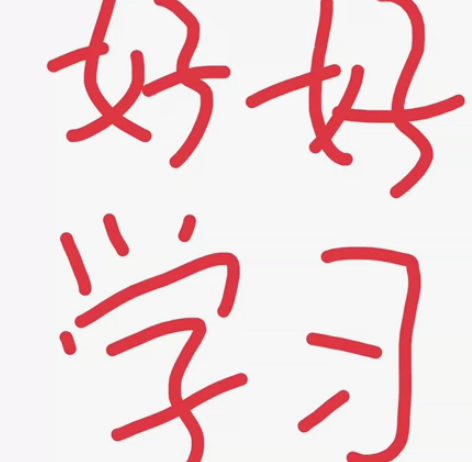 本硕双一流，5年+教学经验，可教初高中史地...