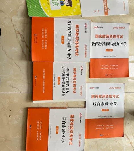 出小学教师资格证全套教程资料+视频教学 感...