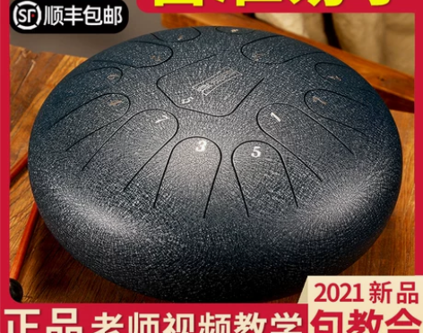 ?正品鲁儒空灵鼓15音专业级13音钢舌鼓初...