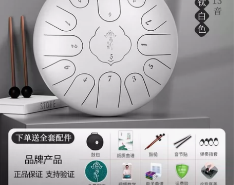 空灵鼓15音初学专业级色空鼓儿童华蜀鲁儒莲...