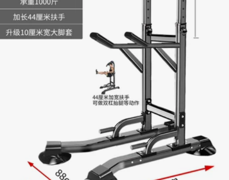 单杠家用室内引体向上器单杆双杠架落地儿童吊...