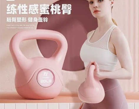 品健壶铃女士健身家用男士哑铃练臀翘臀神器提...