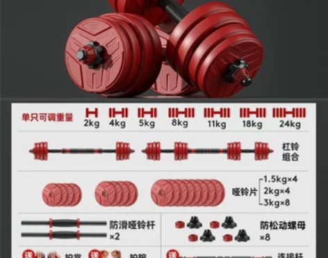 朗威 哑铃男士健身器材家用一对杠铃可调节重...