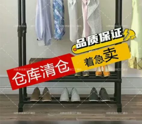 衣架衣架简易挂衣架晾落地折叠升降室内阳台晒...