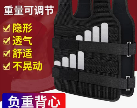 沙背心 沙包背心跑步铅块负重绑腿沙衣隐形钢...