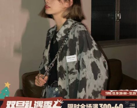 吵吵家 灰色扎染长袖衬衫女2021春夏新款...