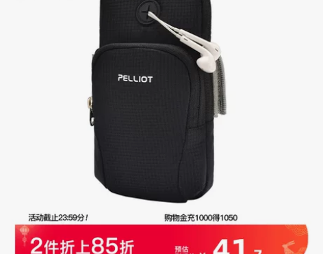 ?伯希和户外手机运动臂包跑步臂套手腕包健身...