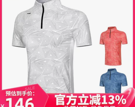 PGM高尔夫男装短袖t恤夏季透气速干衣服服...