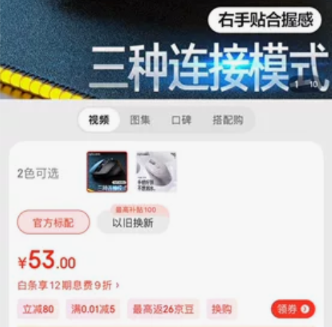 全新没拆封正品包顺丰英菲克(INPHIC)...