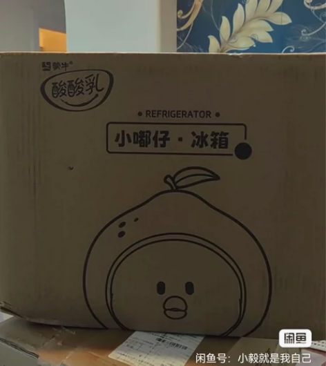 小嘟仔冷暖箱，冷暖两用，突出一个性价比。 ...