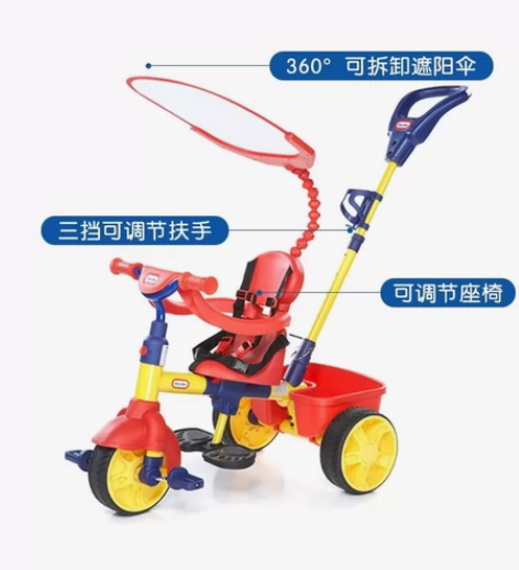 小泰克 小车 感兴趣的话点“我想要”和我私...