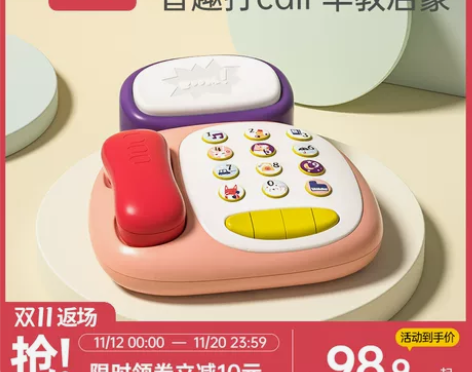 贝恩施儿童电话机玩具 婴儿仿真益智座机宝宝...