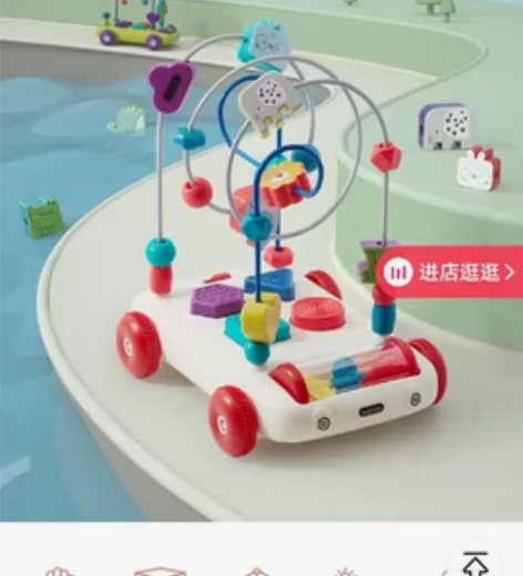 贝恩施儿童绕珠串珠玩具 宝宝益智早教训练教...