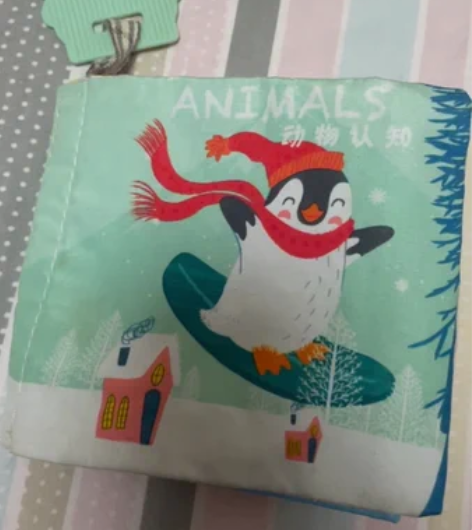 贝易婴儿早教尾巴布书撕不烂可啃咬 6本 第...