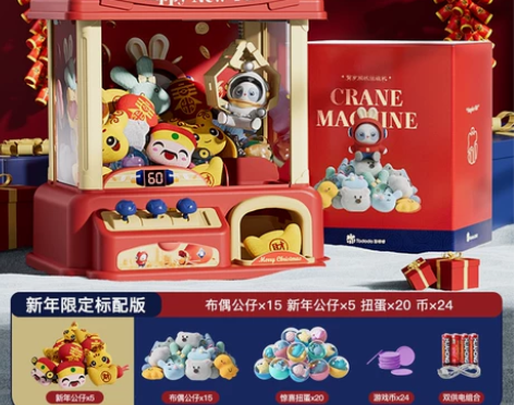 淘嘟嘟儿童抓娃娃机夹公仔机网红小型家用迷你...