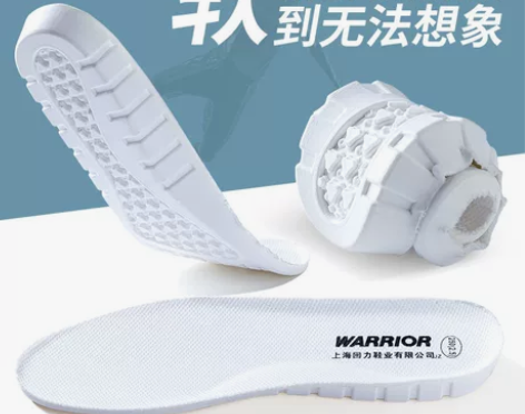 全新正品！回力运动鞋垫男吸汗防臭减震加厚女...