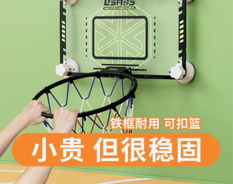 ?篮球框架投篮壁挂式免打孔儿童小篮筐篮圈篮...
