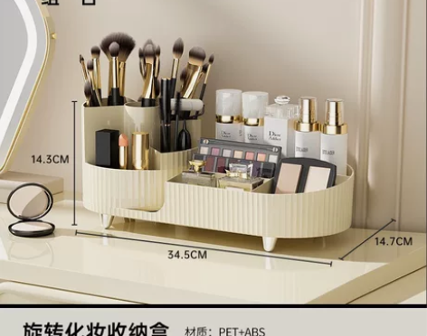 轻奢可旋转桌面收纳盒，化妆品护肤品收纳，分...
