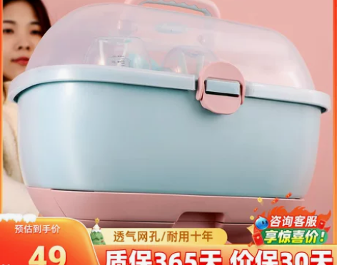 也雅婴儿奶瓶收纳箱宝宝餐具收纳盒辅食碗筷大...