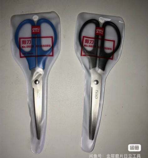 deli得力0603剪刀 办公剪刀170m...