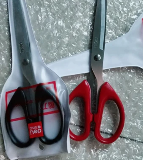 【全新包邮】得力剪刀大中小号家用裁缝剪子剪...