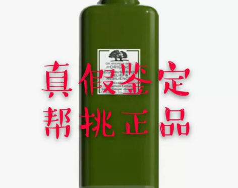 悦木之源菌菇水真假鉴定 帮挑正品想要鉴定悦...