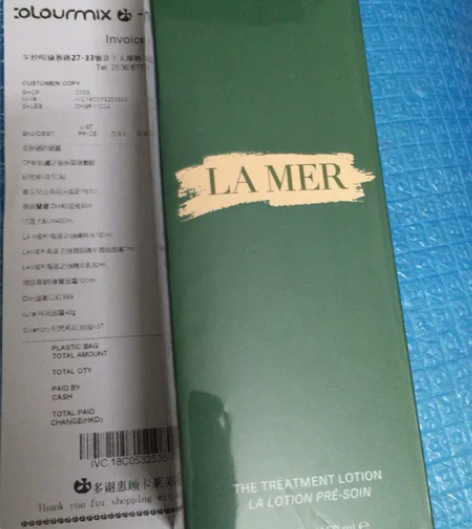 海蓝之谜精粹水150ml 因为本人怀孕了，...