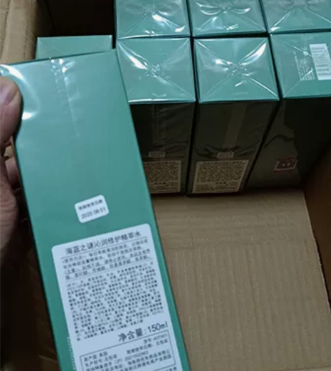 海蓝之谜精粹水150ml 感兴趣的话点“我...