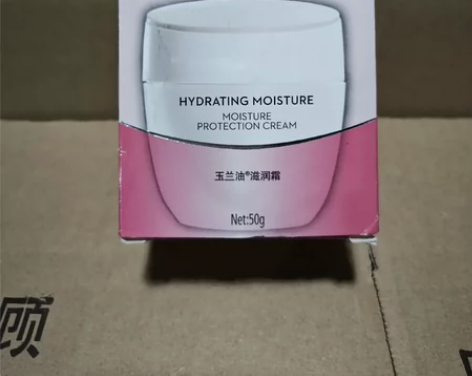 OLAY/玉兰油滋润面霜补水保湿轻薄护肤全...