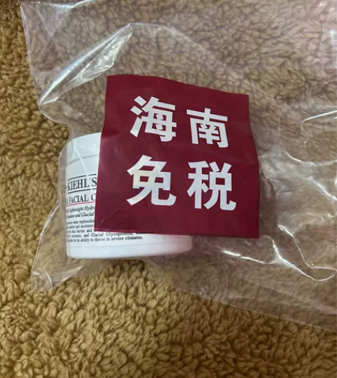 全新未拆封 科颜氏高保湿面霜125ml 正...