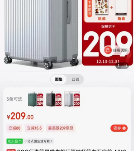 SOO行李箱男学生旅行箱拉杆箱女万向轮 A...