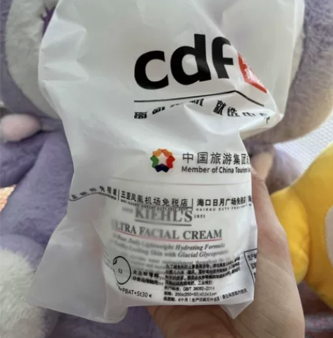 科颜氏高保湿面霜125ml 新版本，全新如...