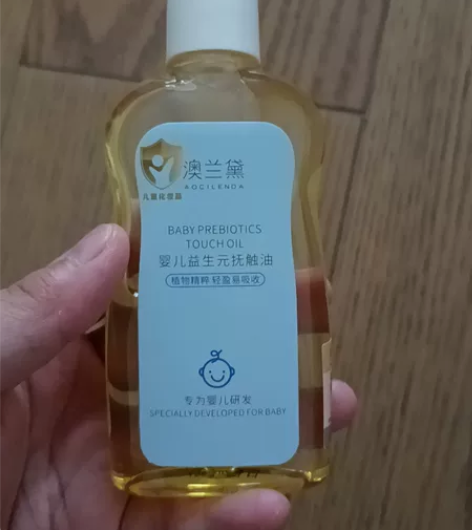 抚触油，用过一点点，日期也是新的 感兴趣的...