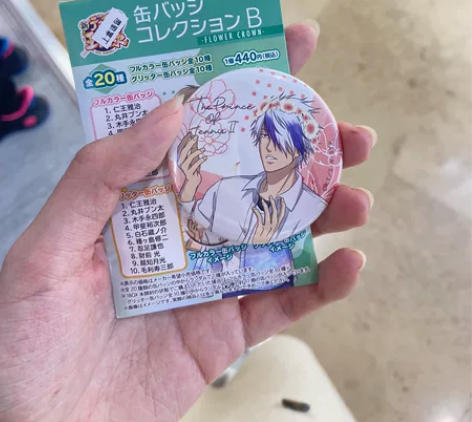 网球王子戴花吧唧 越知月光戴花吧唧普 仅拆...