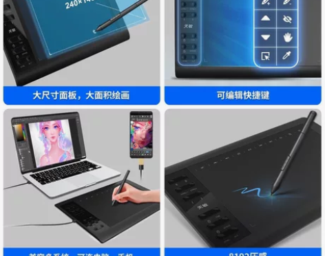 处理啦！自用天敏G10数位板可连接手机手绘...
