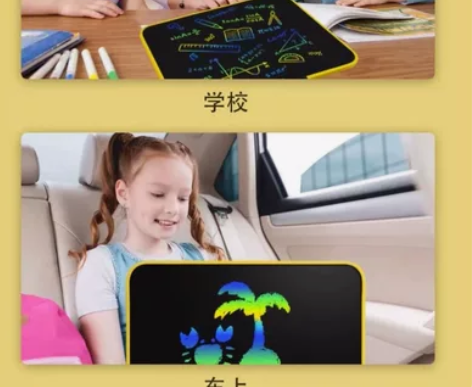 全新22寸充电款写字板高光儿童液晶写字板画...