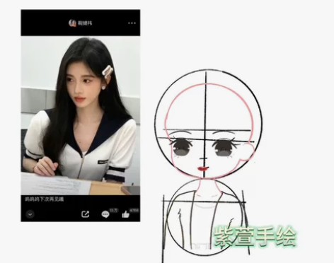 鞠婧祎周边立牌锁匙饭圈手绘稿 照片手绘卡通...